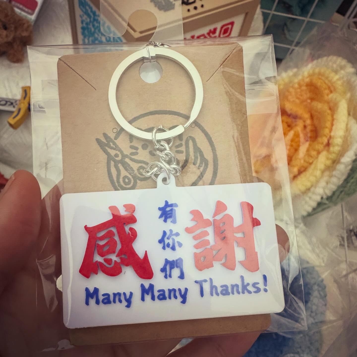 手持 3D 打印字牌，紅藍字樣寫住「感謝有你們 Many Many Thanks!」